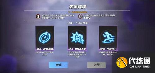 航海王热血航线推进城历练克比通关攻略