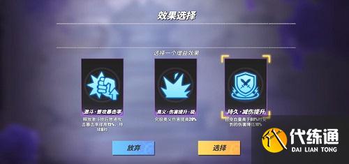 航海王热血航线推进城历练克比通关攻略