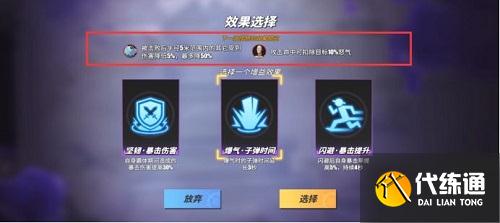 航海王热血航线推进城历练活动攻略
