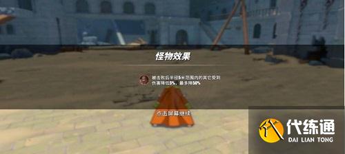 航海王热血航线推进城历练活动攻略