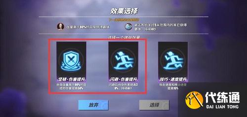 航海王热血航线推进城历练活动攻略