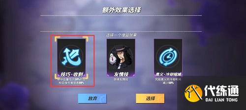 航海王热血航线推进城历练活动攻略
