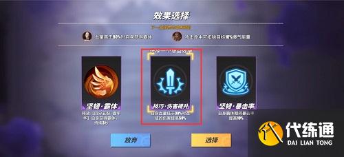 航海王热血航线推进城历练活动攻略