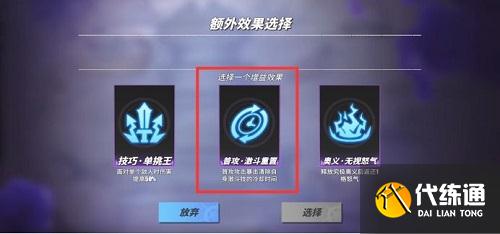 航海王热血航线推进城历练活动攻略