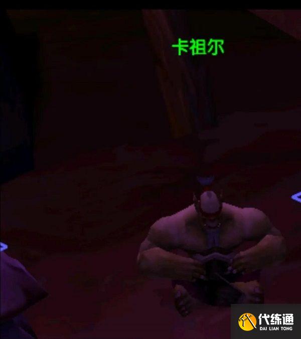 《魔兽世界》魅魔任务流程攻略分享