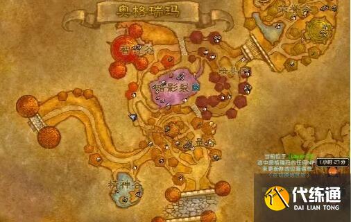 《魔兽世界》魅魔任务流程攻略分享