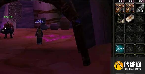 《魔兽世界》魅魔任务流程攻略分享