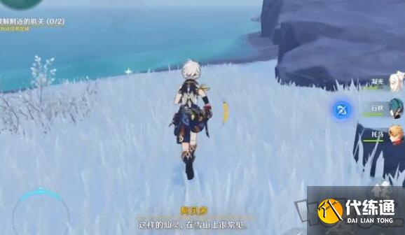 原神冰雪往事机关怎么破解 冰雪往事破解附近的机关方法详解