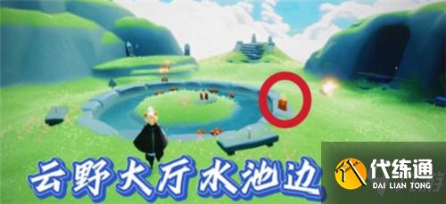 光遇11.29季节蜡烛位置一览2021