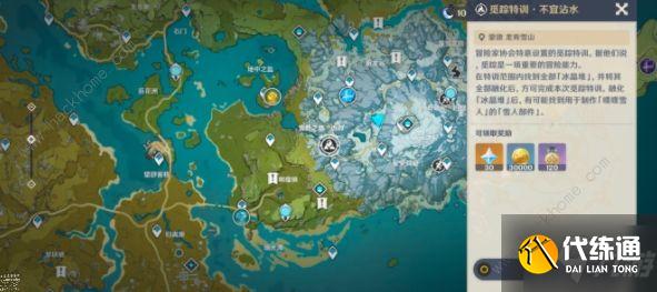 原神皑尘与雪影第二期攻略 皑尘与雪影第二期通关及奖励详解