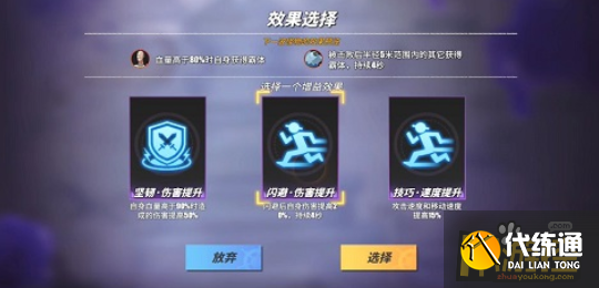 航海王热血航线推进城历练路飞怎么过,航海王热血航线推进城历练路飞通关攻略 航海王热血航线推进城历练路飞怎么过,航海王热血航线推进城历练路飞通关攻略