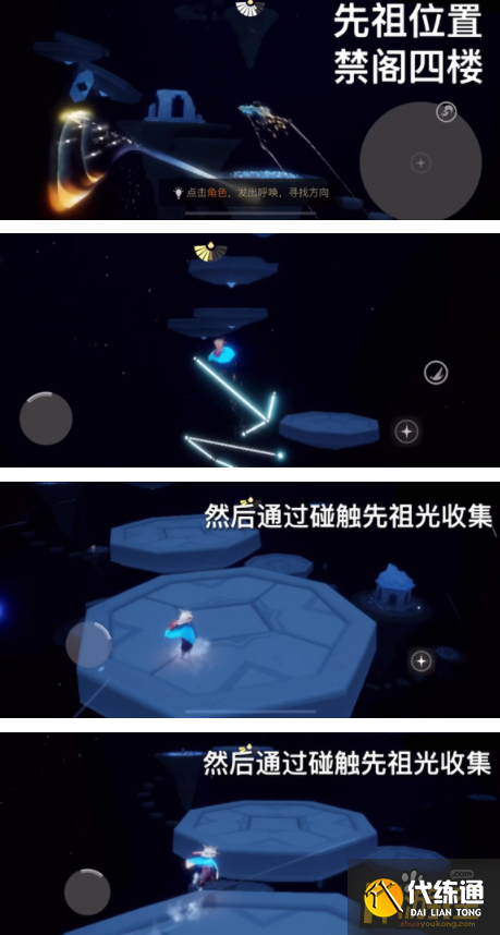 光遇12.4复刻先祖是谁,光遇12.4复刻先祖预测