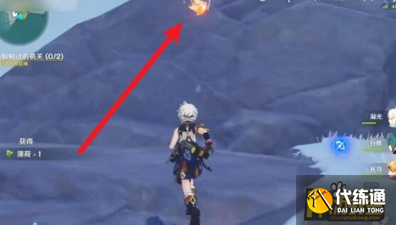 原神破解附近的机关任务完成攻略2.png 原神破解附近的机关任务完成攻略2.png