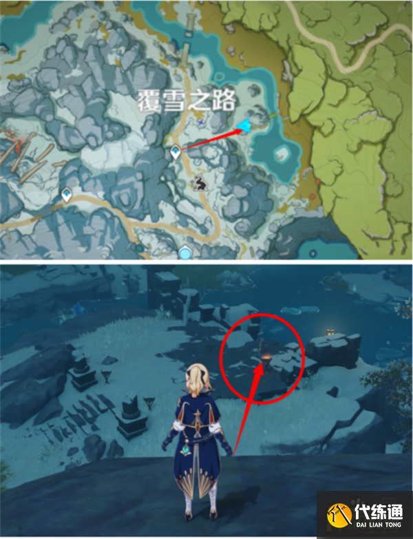 原神2.3雪山八个石碑位置大全3.png 原神2.3雪山八个石碑位置大全3.png
