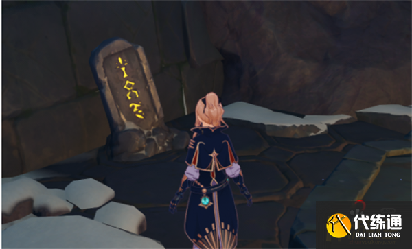 原神2.3雪山八个石碑位置大全4.png 原神2.3雪山八个石碑位置大全4.png