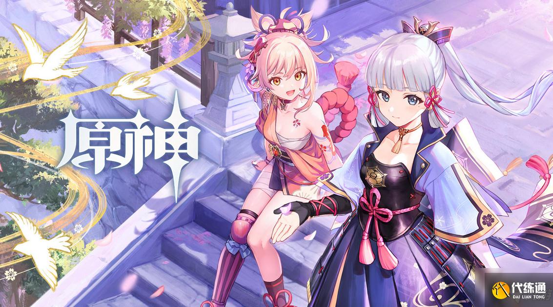 原神千来神祠栖木在哪里