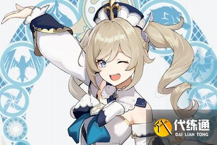 《原神》圣遗物海染砗磲强度解析