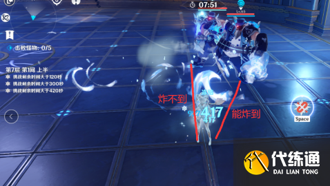 《原神》圣遗物海染砗磲强度解析