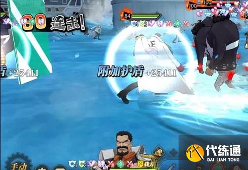 航海王燃烧意志终极挑战香岛篇攻略