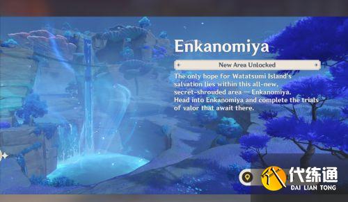 原神2.4版本内鬼爆料 海灯节活动、渊下宫内容预览