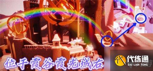 光遇霞谷彩虹下的蜡烛在哪 11.29每日任务流程介绍