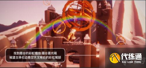 光遇11.29每日任务介绍：11.29每日任务完成步骤攻略