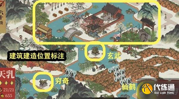 江南百景图鸡鸣山天乳任务怎么完成 鸡鸣山天乳任务建筑需要多少物资