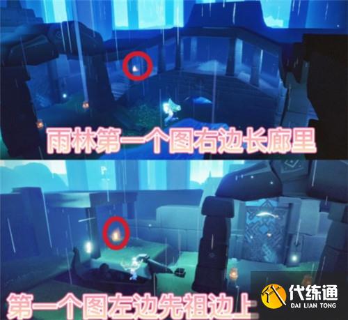 光遇11月30号日常任务及季节蜡烛攻略