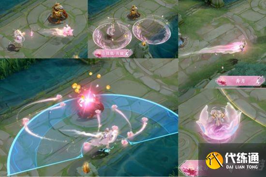 《王者荣耀》两大商店调整 高性价比新皮肤上线