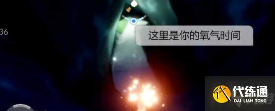 光遇深海季怎么潜入海底-深海季潜入海底方法