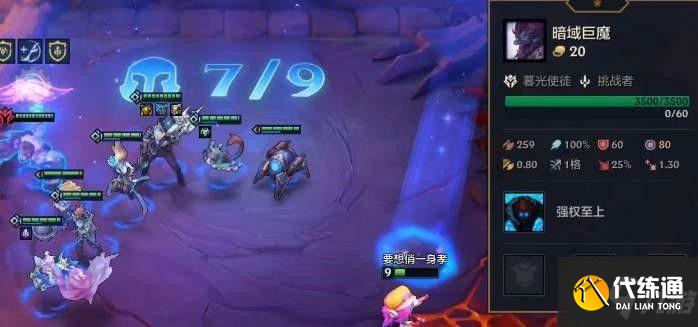 云頂之弈巨魔彩蛋大全：巨魔彩蛋觸發(fā)條件一覽