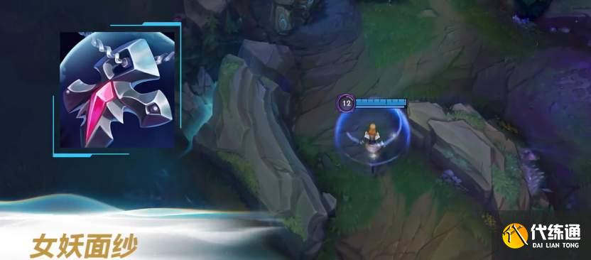 英雄联盟手游2.6版本新增装备一览 英雄联盟手游2.6版本新增装备一览