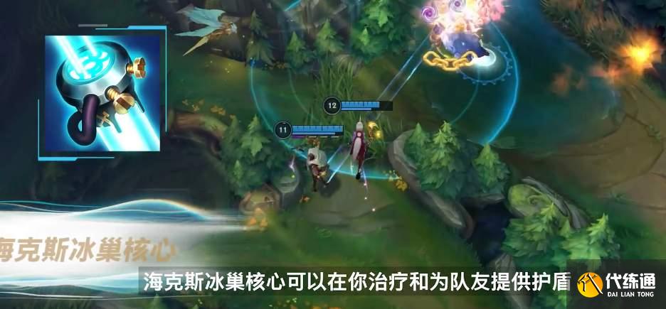 英雄联盟手游2.6版本新增装备一览 英雄联盟手游2.6版本新增装备一览