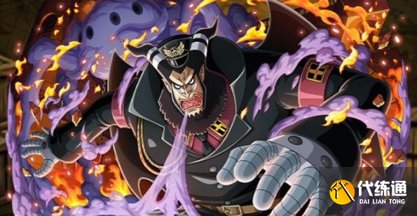 航海王热血航线麦哲伦怎么画？麦哲伦画法步骤介绍[多图]图片1