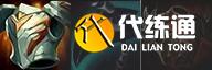云頂之弈手游截圖3