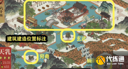 江南百景图玄武上游望仙鹤