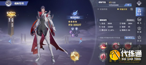 斗罗大陆魂师对决邪月第五魂环怎么选择 斗罗大陆魂师对决邪月第五魂环怎么选择