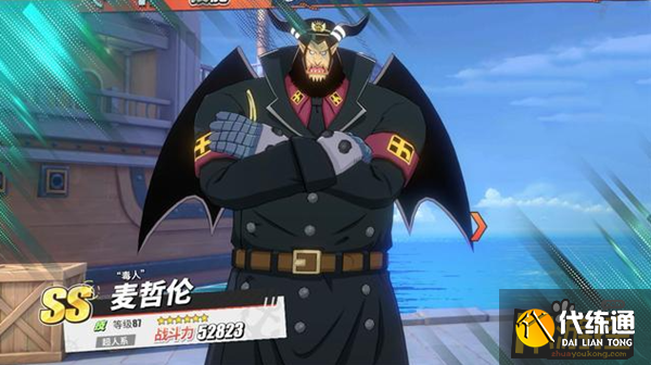 航海王热血航线麦哲伦激斗技及战意卡怎么选择