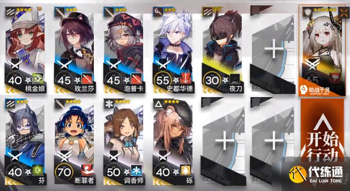 《明日方舟》危机合约松烟行动风蚀高地8玩法攻略