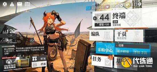 明日方舟兑换码2021年12月最新