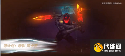 英雄联盟手游2.6版本12月上线新皮肤一览