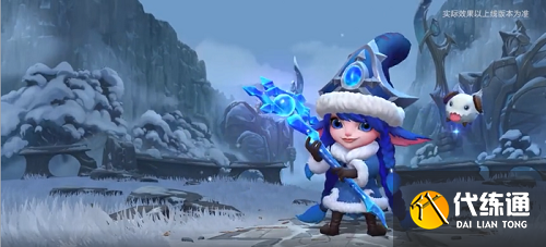 英雄联盟手游2.6版本12月上线新皮肤一览