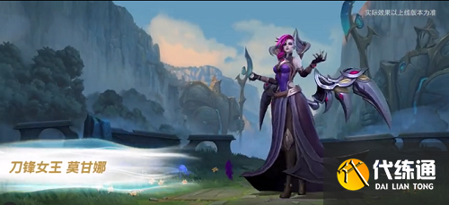 英雄联盟手游2.6版本12月上线新皮肤一览