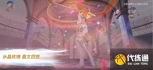 英雄联盟手游2.6版本手游专属皮肤水晶玫瑰系列皮肤一览