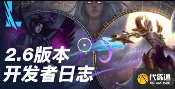 lol手游希瓦娜秘旅探索者皮肤怎么获得?希瓦娜秘旅探索者皮肤获取攻略