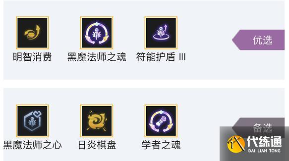 云頂之弈維克托主c裝備陣容搭配詳解