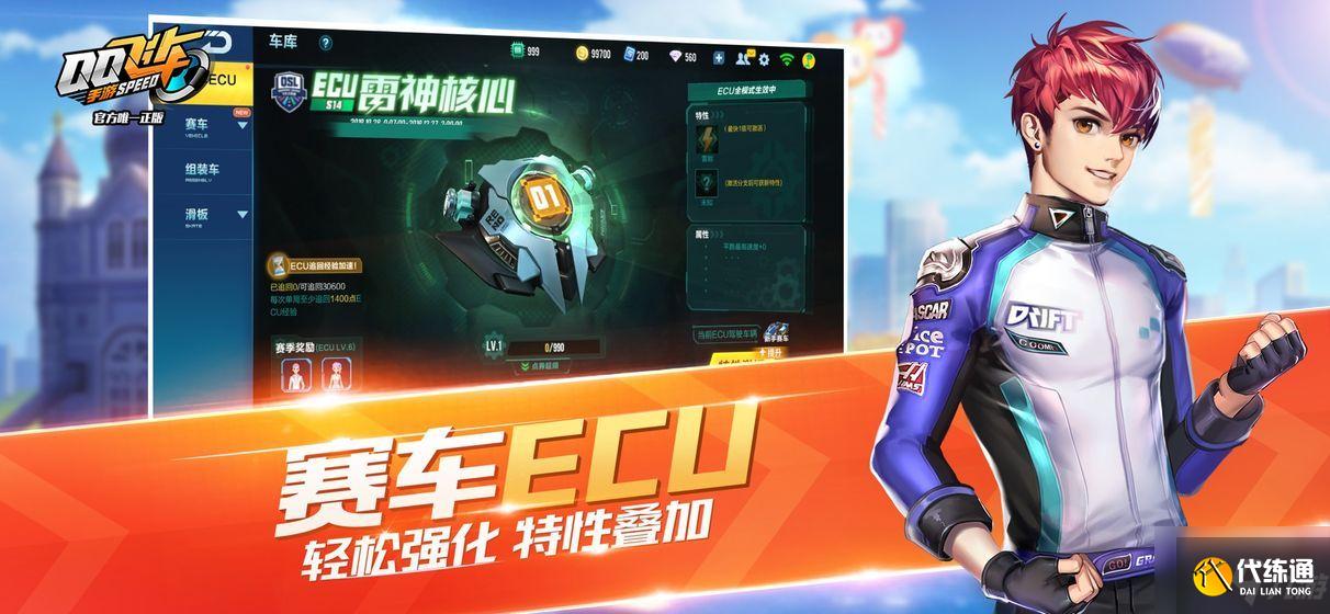 QQ飞车手游日曜怎么改装比较好？日曜改装加点攻略