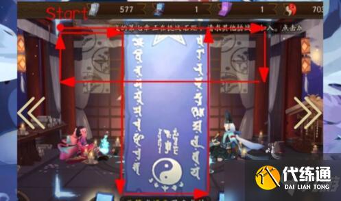 《阴阳师》12月神秘图案是什么
