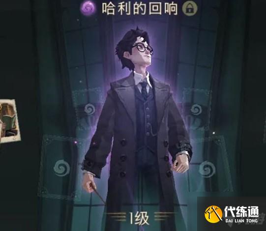 哈利波特魔法觉醒回响怎么升级 哈利波特魔法觉醒回响升级攻略