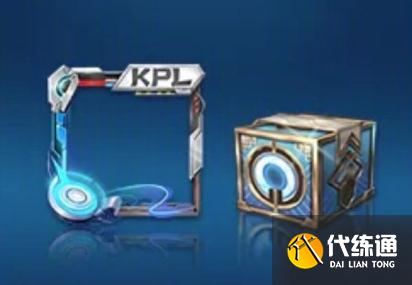 王者荣耀逐梦KPL头像框获取方法